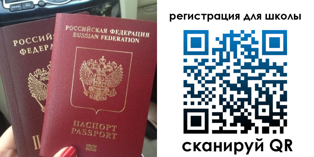 временная регистрация надежно в Орске
